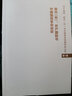 共產(chǎn)國際、聯(lián)共（布）與中國革命檔案資料叢書(shū)（1-21卷）2020新版  中共黨史出版社 曬單實(shí)拍圖