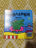 樂(lè)樂(lè)趣立體書(shū) 鱷魚(yú)先生教教我系列 0-3歲寶寶繪本故事翻翻書(shū)洞洞書(shū) 嬰幼兒識(shí)字認(rèn)知觸摸早教 【立體書(shū)】各種天氣 曬單實(shí)拍圖