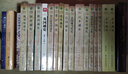 世界歷史文化叢書：羅馬文化 曬單實(shí)拍圖
