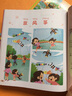 我的第一本口頭作文書(shū)（套裝全6冊） 曬單實(shí)拍圖