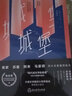 【包郵】卡夫卡短篇小說(shuō)集外國小說(shuō)卡夫卡變形記卡夫卡全集 卡夫卡全集2：訴訟（精裝）定價(jià)36.8 曬單實(shí)拍圖