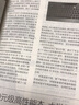 【新華書店】電腦報(bào)(2017年合訂本) 曬單實(shí)拍圖