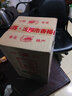 杏賓山西杏花鎮(zhèn)特產(chǎn)53度清香型高粱白酒整箱500mL*2一壺老酒禮盒 曬單實(shí)拍圖
