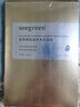 seegreen富勒烯胎盤素時(shí)光肌面膜新款蛋白燈泡肌微晶面膜 富勒烯蛋白燈泡肌10盒 曬單實(shí)拍圖