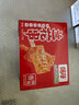 偶哥 蘭花串鹵豆腐香干豆干厚豆干湖南特產零食味休閑食品辣鹵蘭花干 香辣味24g*20包【整盒】 曬單實拍圖