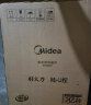 美的（Midea）电磁炉 家用大功率 2200W 恒匀火技术 智能断电  微晶面板 C22-WH2237（配汤蒸锅+渗氮炒锅） 实拍图