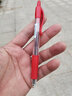 PILOT百樂(lè )BL-G2-5中性筆按動(dòng)式0.5mm學(xué)生考試刷題辦公用黑藍紅水筆 紅色筆1支 曬單實(shí)拍圖