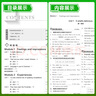 【2025秋上新】全品作業(yè)本 8八年級上冊下冊同步練習冊 語文數(shù)學英語物理生物地理歷史道德必刷題天天練 八上-英語【外研版】 曬單實拍圖