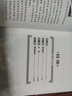 三體2黑暗森林 劉慈欣著 中國(guó)科幻基石叢書(shū) 經(jīng)典科幻小說(shuō) 重慶出版社 曬單實(shí)拍圖