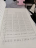 新版2025全國(guó)勘察設(shè)計(jì)注冊(cè)公用設(shè)備工程師給排水專業(yè)考試教材2025注冊(cè)給水排水工程常用資料組合自選 第四冊(cè)常用資料 1本 曬單實(shí)拍圖