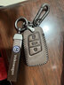 鹿當大眾鑰匙套 適用于途觀(guān)L速騰邁騰寶來(lái)探岳凌度攬境途昂朗逸途岳 大眾：D款(遙控啟動(dòng)) 棕色【高檔真皮】 曬單實(shí)拍圖