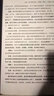 期貨英雄9 藍(lán)海密劍中國對沖基金經(jīng)理公開賽優(yōu)秀選手訪談錄2019 曬單實(shí)拍圖