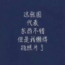 同仁堂 麻仁丸 60g 麻仁 子润肠 丸治便秘的药润肠通便便秘药成人通便药中老年人习惯性南京同仁堂 1盒装】联系客服12.9元/盒 实拍图