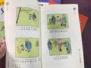 全4冊 父與子全集彩圖注音版漫畫(huà)書(shū)的父與子書(shū)小學(xué)生兒童搞笑漫畫(huà)卜勞恩一年級二年級上冊閱讀書(shū)籍三繪本作文故事書(shū)父子倆 【全4冊 】父與子看圖講故事 曬單實(shí)拍圖