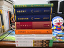 萊蒙托夫書信集 曬單實(shí)拍圖