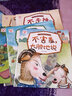 【官方正版】紅色經(jīng)典愛國主義教育繪本故事書硬殼繪本3-6歲幼兒園繪本閃閃的紅星小英雄雷鋒雞毛信王二小董存瑞英雄人物故事書圖畫書兒童人物故事閱讀書籍 曬單實(shí)拍圖