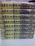 千古一人王陽明（央視十套《王陽明》系列節(jié)目重磅推出，“百家講壇”主講人方志遠傾力推薦） 曬單實拍圖