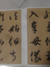智永楷書(shū)千字文 全文放大版 隋 歷代碑帖經(jīng)典單字放大本 真書(shū)楷書(shū)書(shū)法毛筆字帖附簡(jiǎn)體旁注 智永千字文原帖放大墨跡本 安徽美術(shù)出版社 曬單實(shí)拍圖