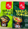 臻鮮樂山缽缽雞調(diào)料冷串串火鍋麻辣燙底料包冷鍋串串香 麻辣味219g 【辣度3星】 曬單實拍圖