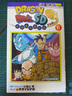 龍珠SD 06 日文原版 ドラゴンボールSD 6 ジャンプコミックス 曬單實(shí)拍圖