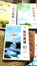 知識集錦 語文數(shù)學英語全套3本升級版四川專版小學總復習資料 培優(yōu)寶典課本知識大全輔導學習基礎知識手冊 曬單實拍圖