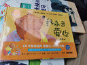 我永遠(yuǎn)愛你 精裝 繪本 圖畫書 曬單實(shí)拍圖