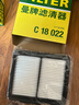 曼牌濾清器空氣濾清器 日產(chǎn)/英菲尼迪/啟辰車(chē)系 原廠(chǎng)空氣濾芯正品空濾空氣格 C18022英菲尼迪M25/M35/M37/Q70 曬單實(shí)拍圖