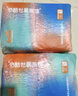 奇酷宇宙拉拉褲超薄嬰兒尿不濕國產(chǎn)內(nèi)褲型紙尿褲一體褲男女嬰紙尿片 紙尿褲S56片(4-8kg) 曬單實拍圖