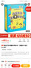 3-6歲給孩子的奇趣科學繪本 （套裝共10冊） STEAM超學科教育理念的親子科學課 附手工制作和貼紙 激發(fā)孩子的好奇心和探索欲，幫助孩子輕松步入科學之門 幼兒園小班大班中班 學前 幼小銜接 曬單實拍圖