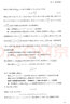 力學（物理類）第二版第2版 舒幼生 大學物理類專業(yè)普通物理力學教材 工科類大學力學教學參考書 運動學動力學 北京大學旗艦店正版 曬單實拍圖