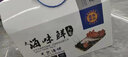 禮盒/【現(xiàn)貨】品鮮貓佛跳墻 牛肉丸 鯧魚帶魚龍利魚組合海鮮禮盒 曬單實(shí)拍圖