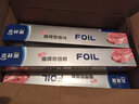 克林萊鋁箔紙加厚錫紙烘培燒烤廚房用烤肉防油保鮮防潮錫箔紙烹飪紙大卷多用途食品用鋁箔 30cm×15m五盒 曬單實(shí)拍圖