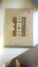 田英章楷書字帖中國古典詩詞  田英章鋼筆硬筆臨摹字帖正版 曬單實(shí)拍圖