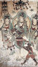 西方美術(shù)史學(xué)中的中國山水畫/藝術(shù)史界 曬單實(shí)拍圖