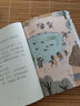 【京東快遞配送】小狐貍打燈油 中文分級閱讀K1 6-7歲適讀 名師導(dǎo)讀免費(fèi)聽 注音全彩 新美南吉 曬單實(shí)拍圖
