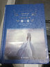 【新華正版】經(jīng)典譯林系列 精裝原著(zhù) 快樂(lè )讀書(shū)吧小學(xué)生世界經(jīng)典文學(xué)名著(zhù)故事書(shū)寒暑假學(xué)校課外閱讀推 薦書(shū)目 簡(jiǎn)愛(ài) 曬單實(shí)拍圖