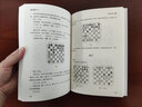 零基礎(chǔ)輕松學(xué)——國(guó)際象棋入門 曬單實(shí)拍圖