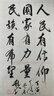 中宣堂 宣紙100張半生半熟生宣毛筆字練習紙文房四寶四尺加厚國畫(huà) 白色毛氈50*70CM 1張 曬單實(shí)拍圖