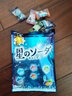 SENJAKU 日本進(jìn)口 扇雀飴星星糖5種類什錦水果硬糖果喜糖兒童生日禮物85g 什錦星星糖 曬單實(shí)拍圖
