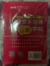 你好漂亮，我的第一本日文手寫(xiě)體臨摹字貼：掃碼看視頻+足量臨摹紙+名篇佳句 曬單實(shí)拍圖