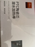 魚之家PTC加熱棒自動(dòng)變頻省電恒溫安全防爆控溫水族箱加熱器烏龜加溫棒 加熱棒500W（ptc） 曬單實(shí)拍圖