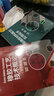 橡膠工藝技術(shù)概論（英漢雙語(yǔ)）（張小萍） 曬單實(shí)拍圖