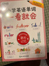 新東方口算題卡 二年級上冊 加減乘除天天練書籍 數(shù)學(xué) 曬單實(shí)拍圖