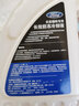福特防凍液冷卻液?？怂垢ｎＫ姑傻蠚W翼虎翼搏致勝嘉年華 1L -35℃ 紅色 (橙紅色)汽車(chē)冷卻液 曬單實(shí)拍圖