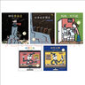 宮西達(dá)也神奇繪本系列（全5冊）含新作“《神奇裝備店》《好多好多贊成》《媽媽，對不起》《神奇牙膏》《神奇蠟筆》”，神奇幽默，激發(fā)想象 曬單實(shí)拍圖