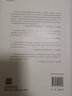 高水平運動(dòng)訓練的生理學(xué)基礎 競技訓練生理學(xué)基礎 不同運動(dòng)與活動(dòng)訓練 影響運動(dòng)表現其他因素 體育教師教練員運動(dòng)護理人員參考書(shū)籍 于亮 科學(xué)出版社 曬單實(shí)拍圖