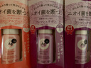 資生堂（Shiseido）日本進(jìn)口AG DE024銀離子止汗露 腋下去除異味干爽留香男女用走珠 清香 40ml 曬單實(shí)拍圖