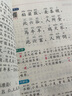 三字經(jīng)書(shū)正版注音版380句幼兒童早教書(shū)籍第二次修訂版 黃甫林編7-9-12歲幼兒繪本小學(xué)生一二三年級(jí)課外書(shū)兒童經(jīng)典國(guó)學(xué)版誦讀故事 曬單實(shí)拍圖