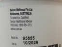 Swisse葡萄籽煙酰胺片 GRAPE SEED+VC淡化色素肌膚透亮美白淡斑澳洲進(jìn)口 300片/瓶 曬單實(shí)拍圖