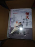 傳統楊氏太極拳叢書(shū)：楊氏太極拳用法（附DVD光盤(pán)1張） 曬單實(shí)拍圖